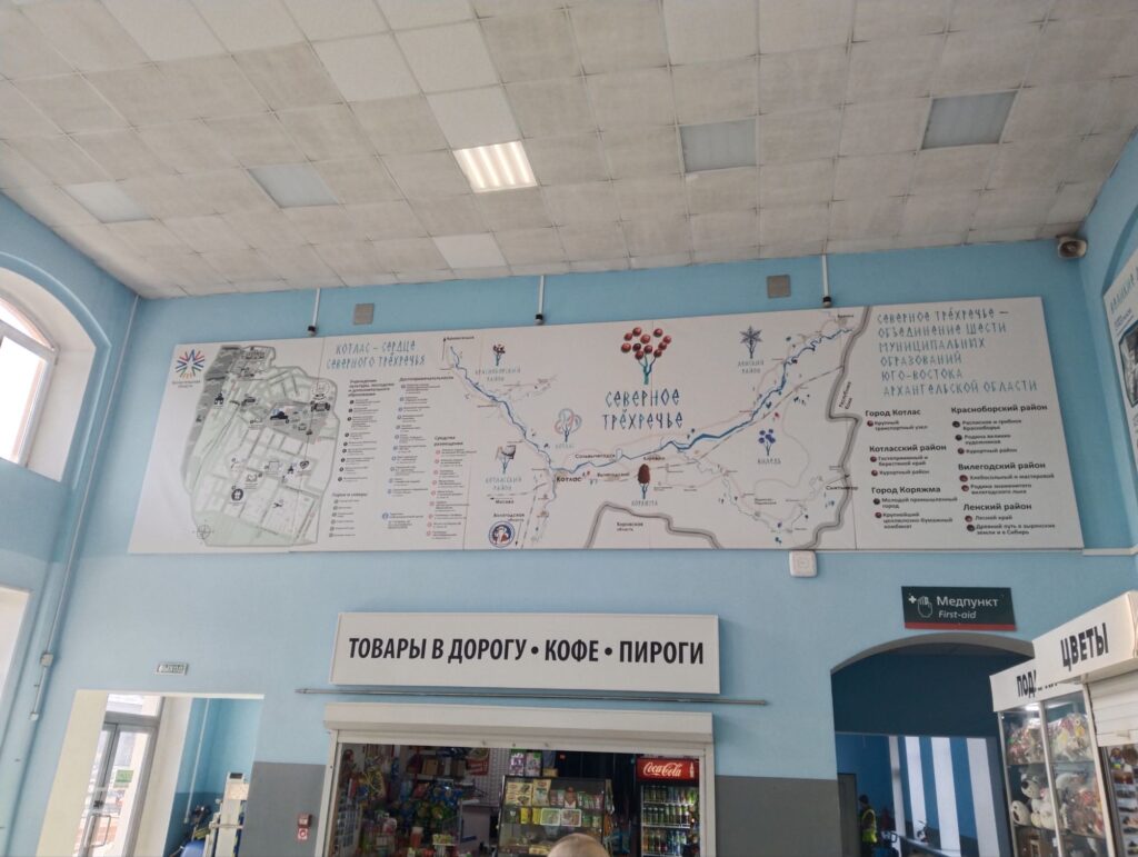 Завтрак, прогулка и северный шарм