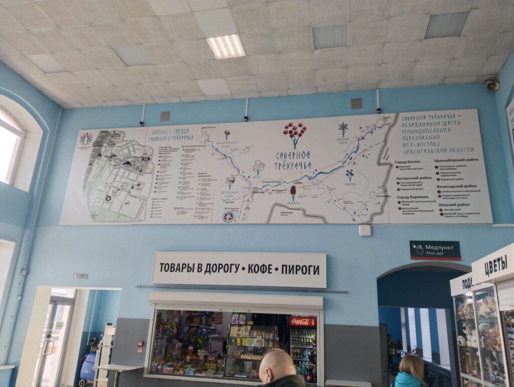 Завтрак, прогулка и северный шарм
