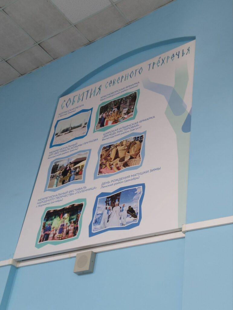 Завтрак, прогулка и северный шарм