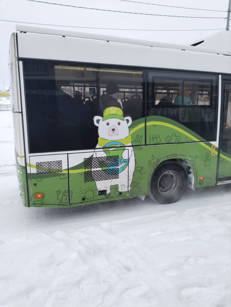 Доброе утро, Ямал