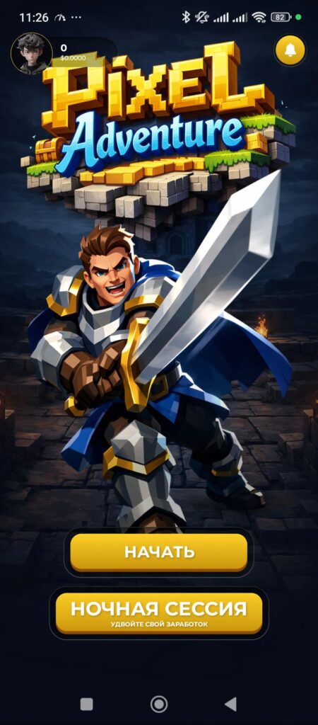 Pixel Adventure: Epic Journey Full of Surprises