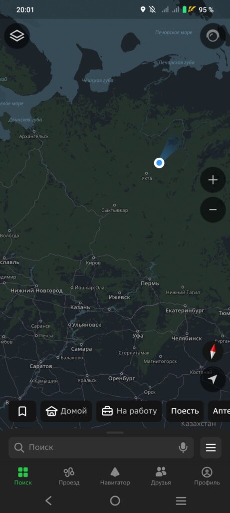 Утренние заметки путешественника