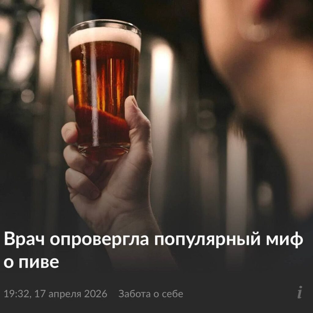Миф о «пивном животе»: почему толстеют не от самого пива