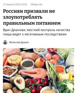Правильное питание как расстройство: Когда брокколи душит, а шаверма лечит душу