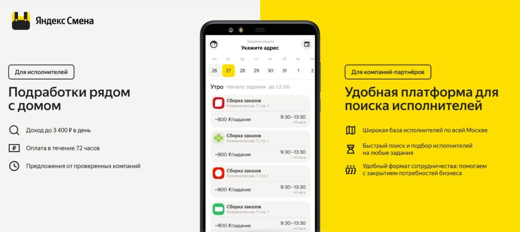 Питер, хватит работать за копейки!