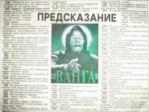 комплексный эзотерический прогноз на апрель и май 2026 года