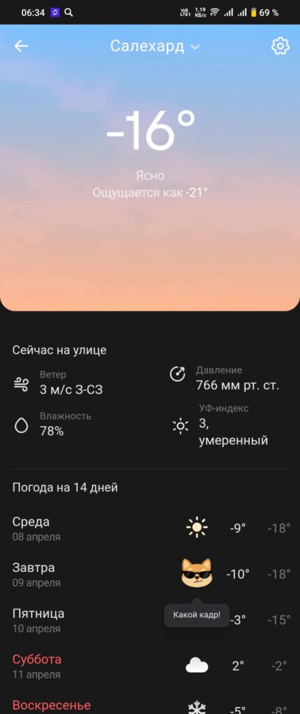 Три дня до отпуска: инструкция по перезагрузке