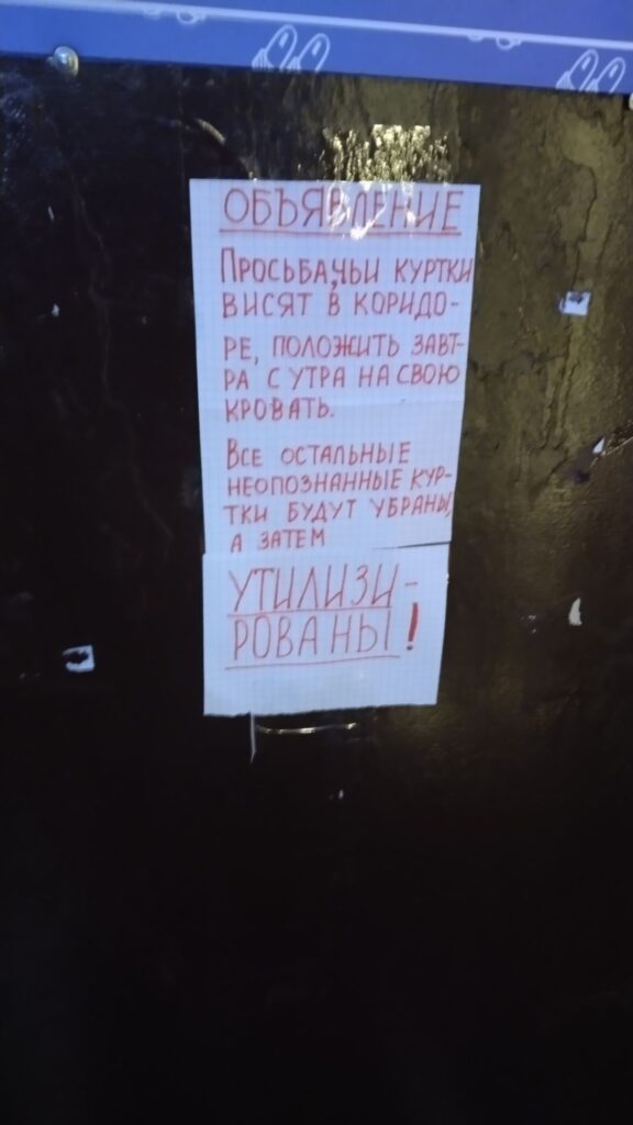 Сегодня тепло и солнечно
