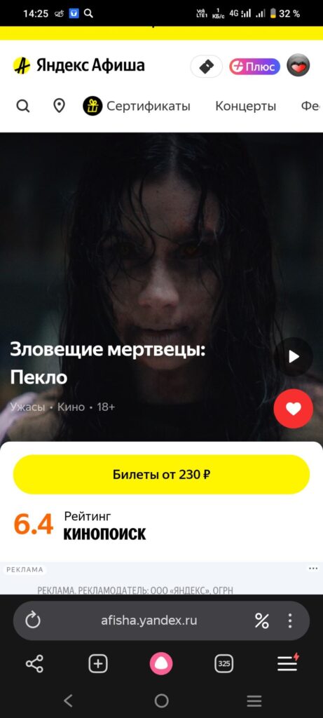 Месяц на адреналине: от скоростных будней «Магнита» до высоты Лахта Центра и хоррора в кино